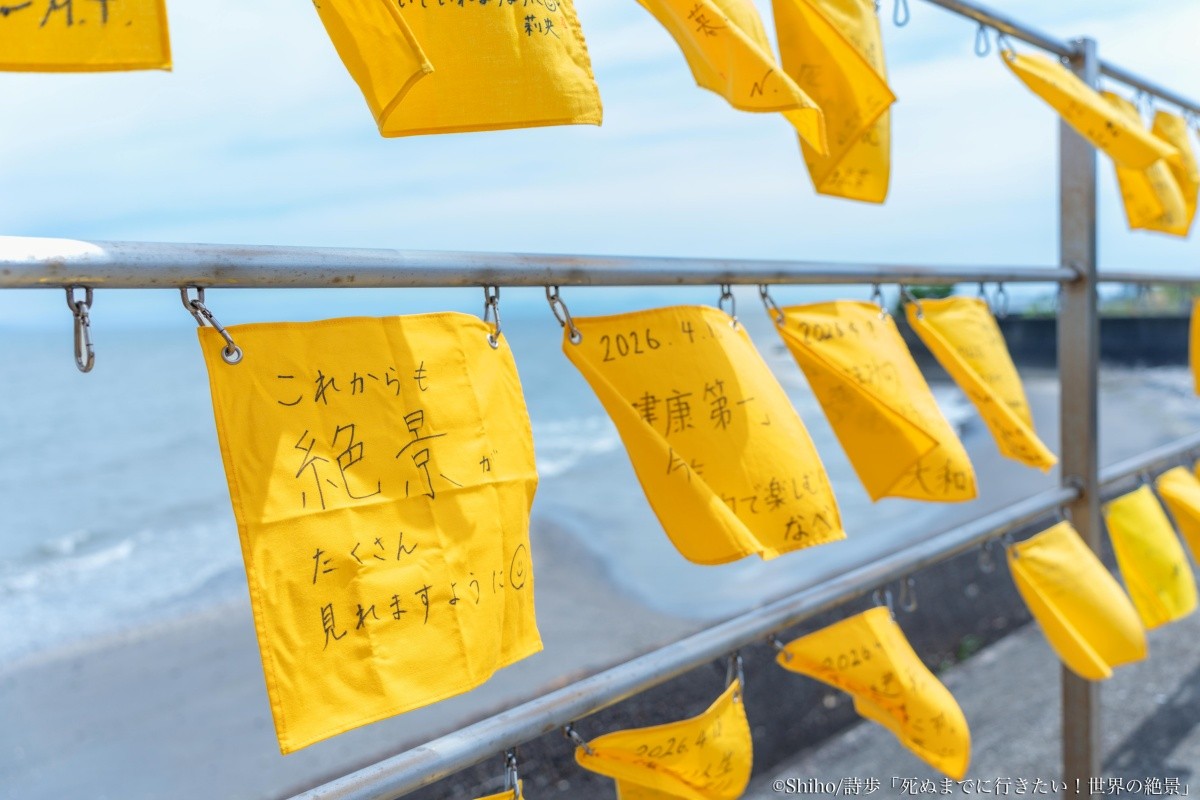 大三東站月台與有明海景色