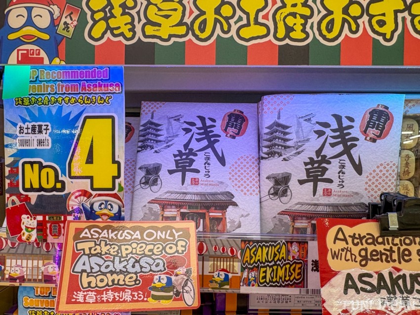 Don Quijote Asakusa EKIMISE Store Asakusa Komaju