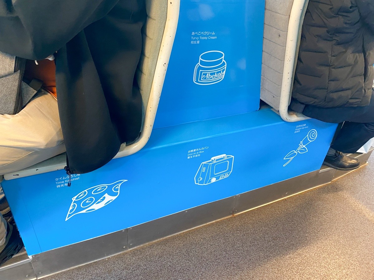 哆啦A夢與哆啦美吊環設計