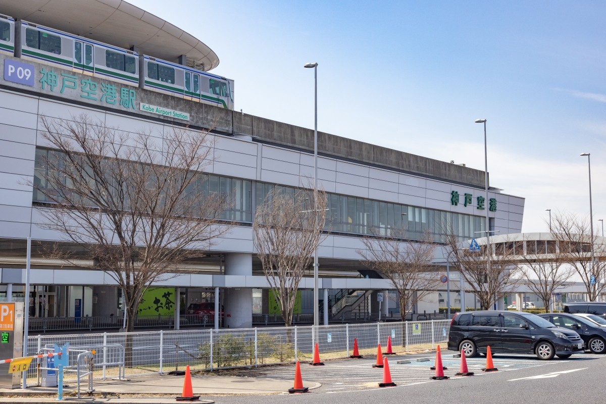神戶機場