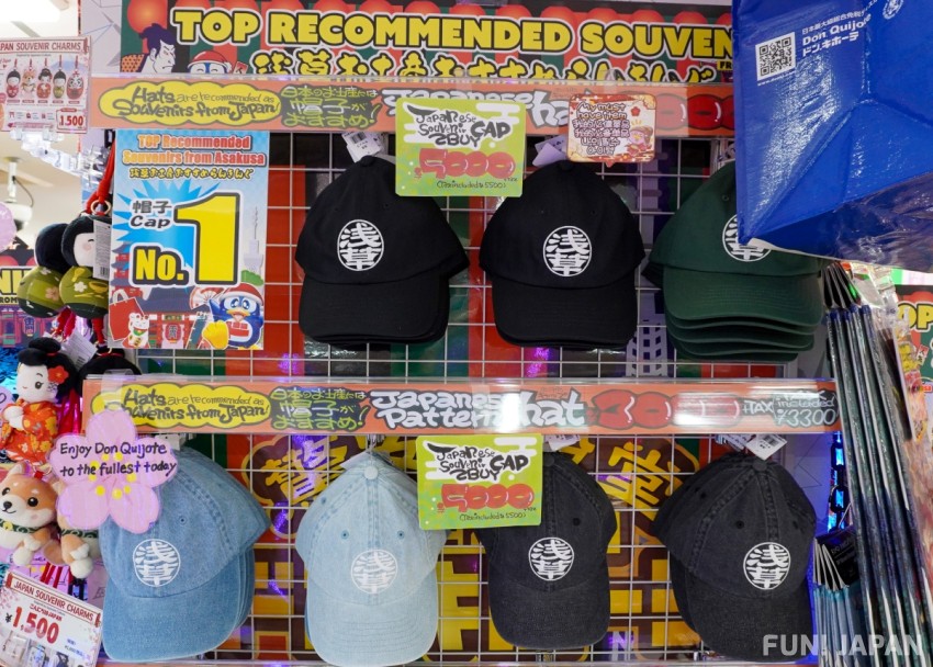 唐吉訶德淺草EKIMISE店 淺草LOGO棒球帽 帽子