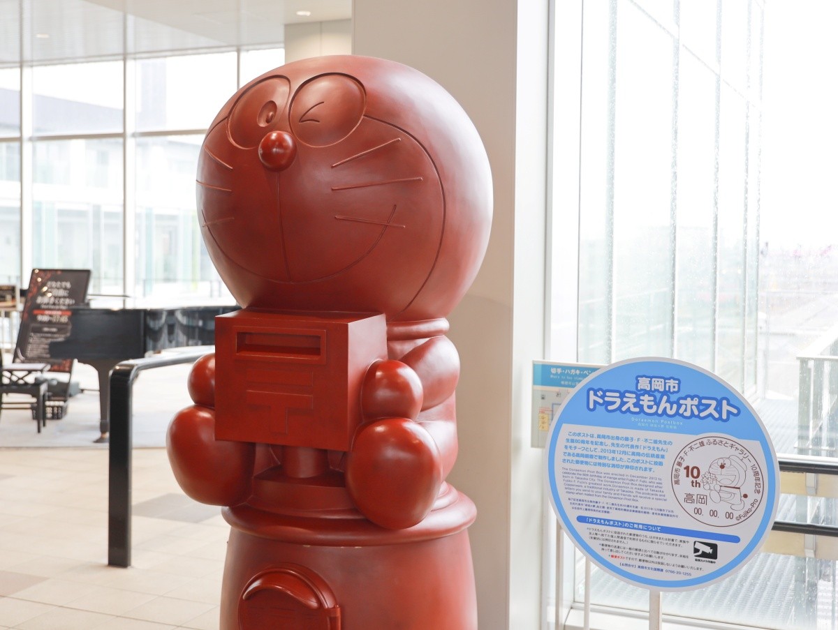 哆啦A夢郵筒的照片