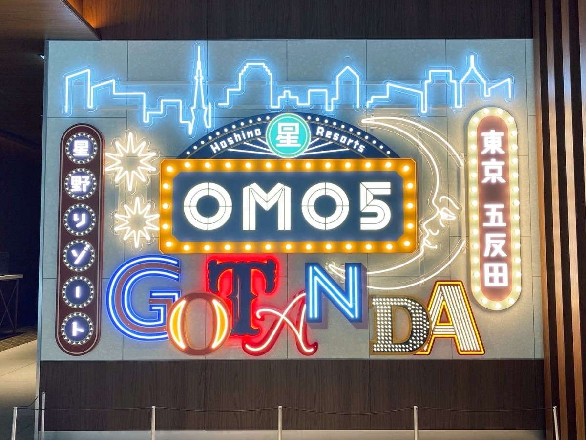 OMO5 Tokyo Gotanda