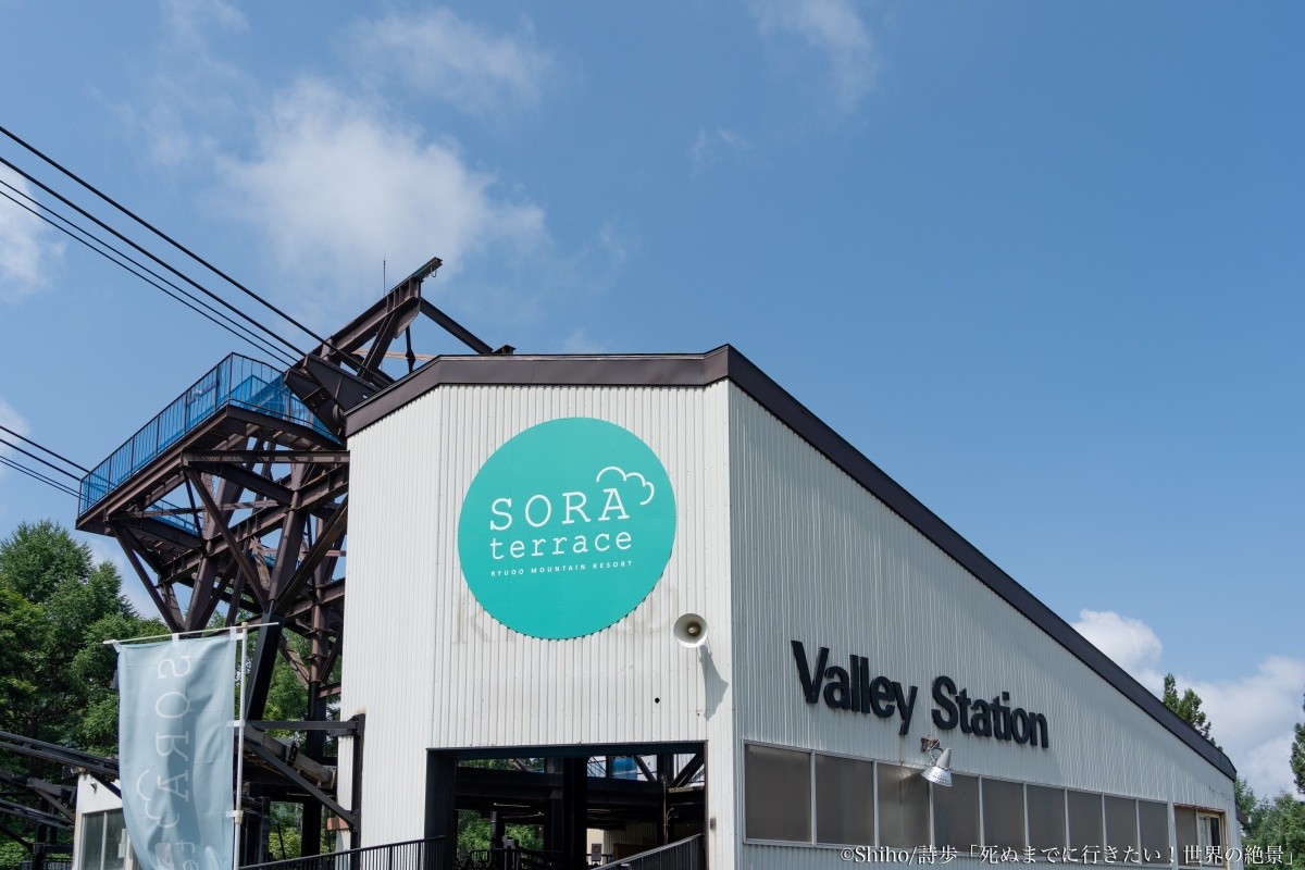 Jepang Nagano Pemandangan Indah SORA terrace Lautan Awan Ropeway