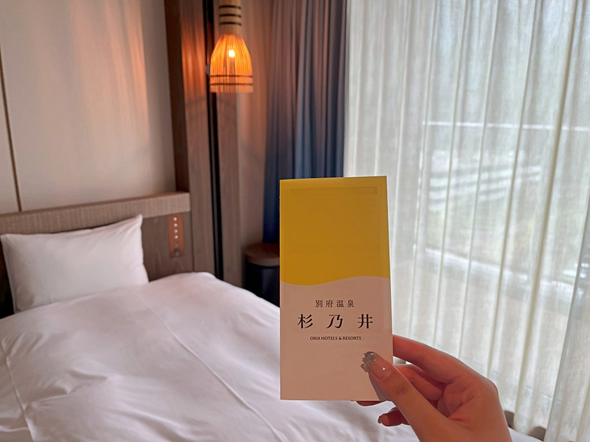 Sora-kan Beppu Onsen Suginoi Hotel