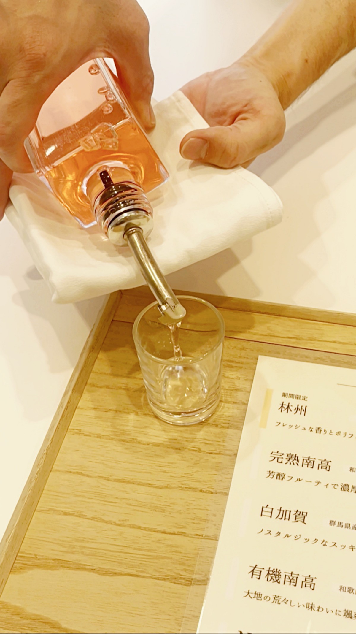 Choya Tasting