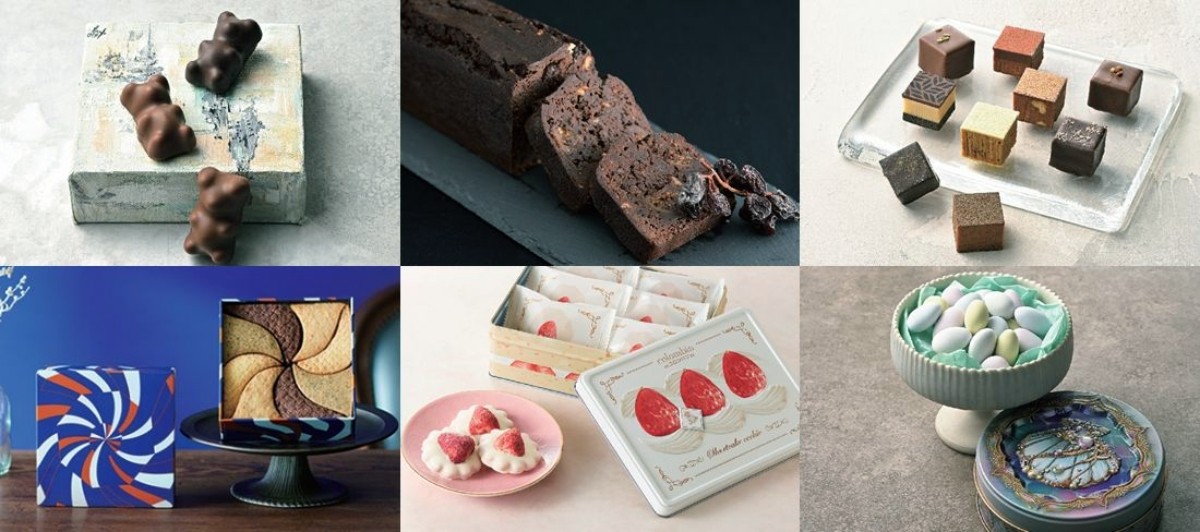 2026京王のバレンタイン