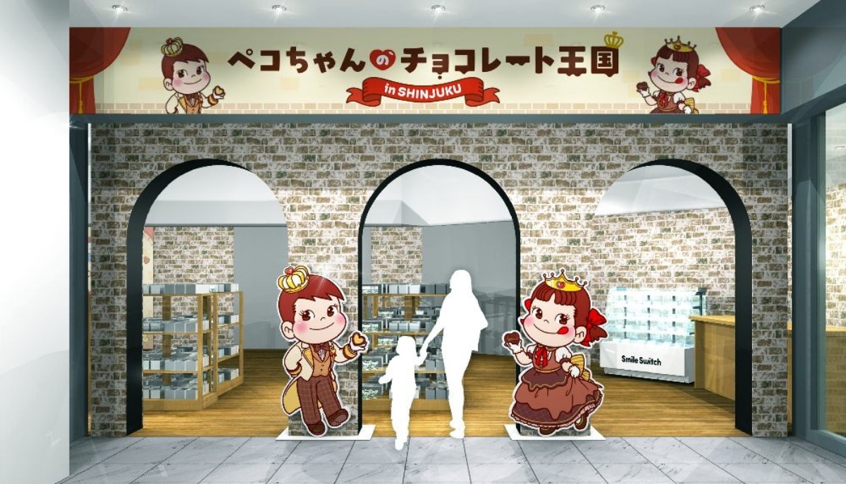 ペコちゃんのチョコレート王国