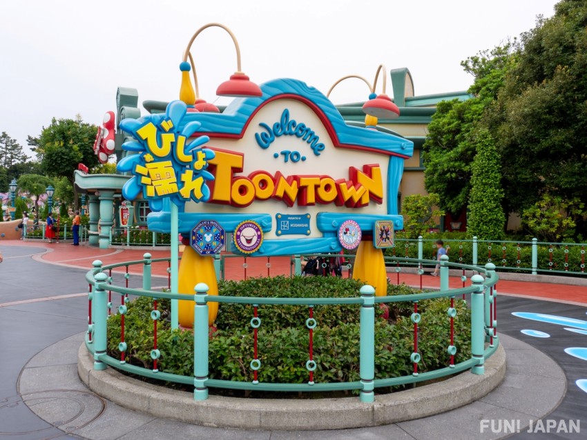Toontown แปลงโฉมเป็น 