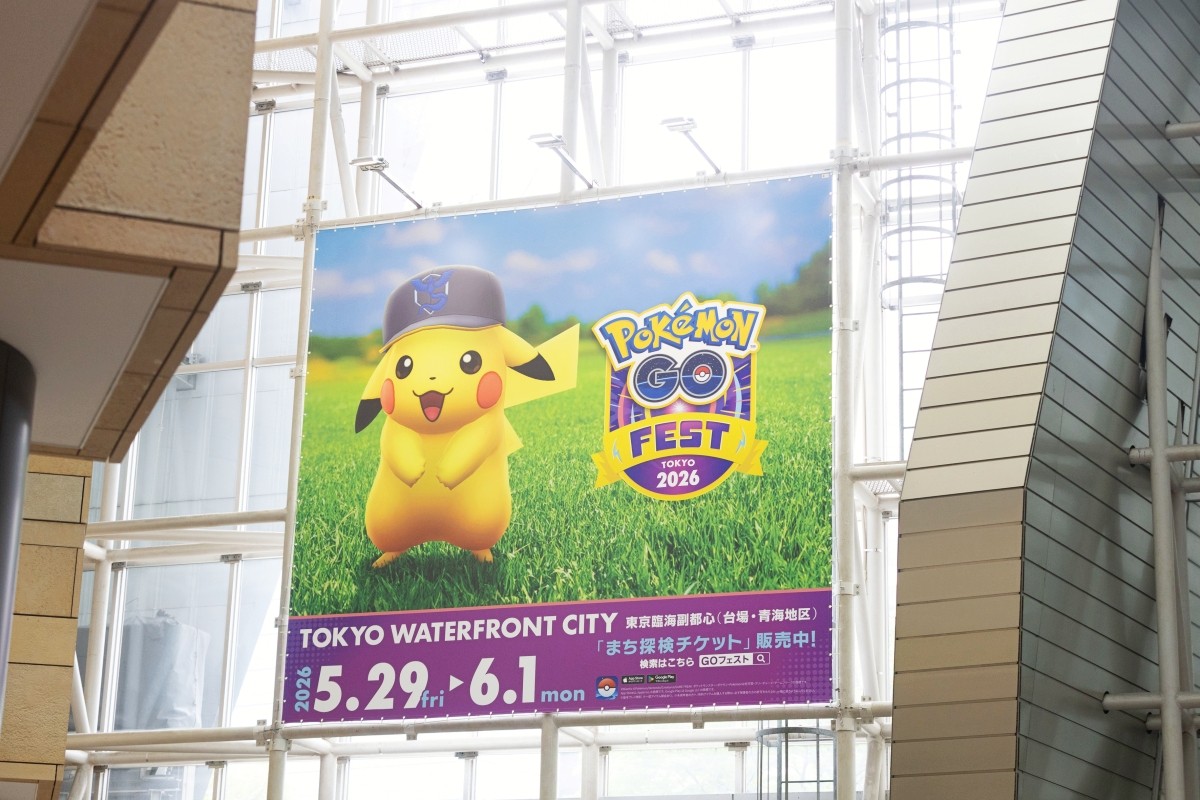 Pokémon GO Fest 2026: Tokyo