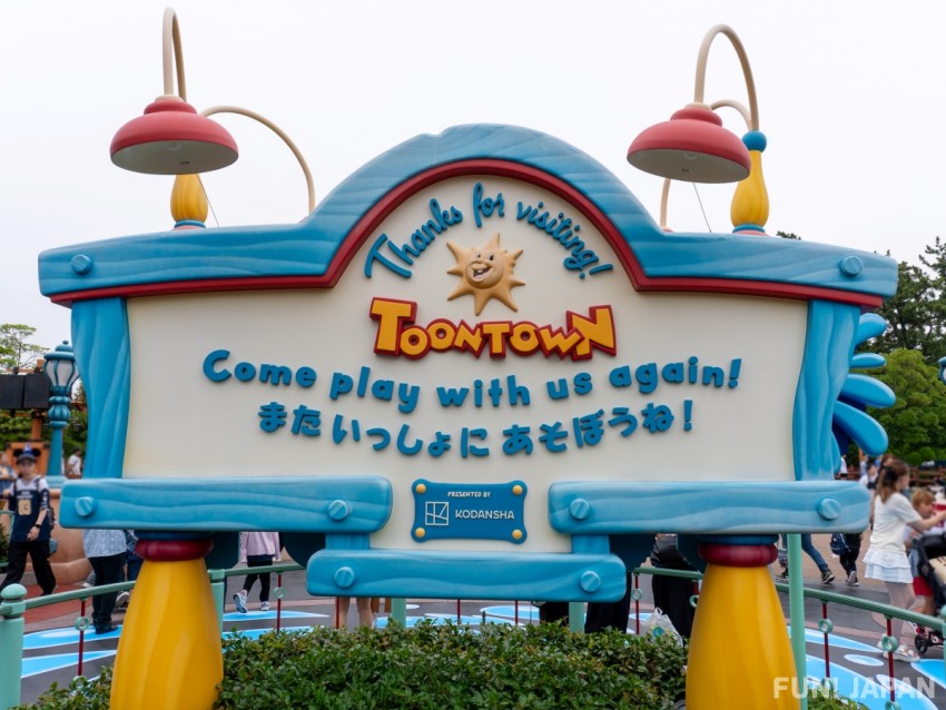 Summer Cool Off 2026 Toontown