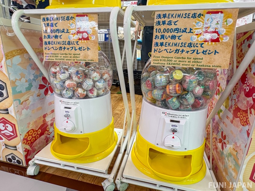 唐吉訶德淺草EKIMISE店 Donpen扭蛋