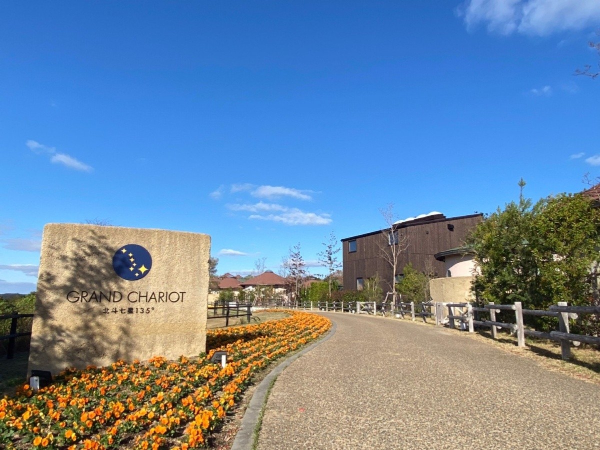Access to Nijigen no Mori