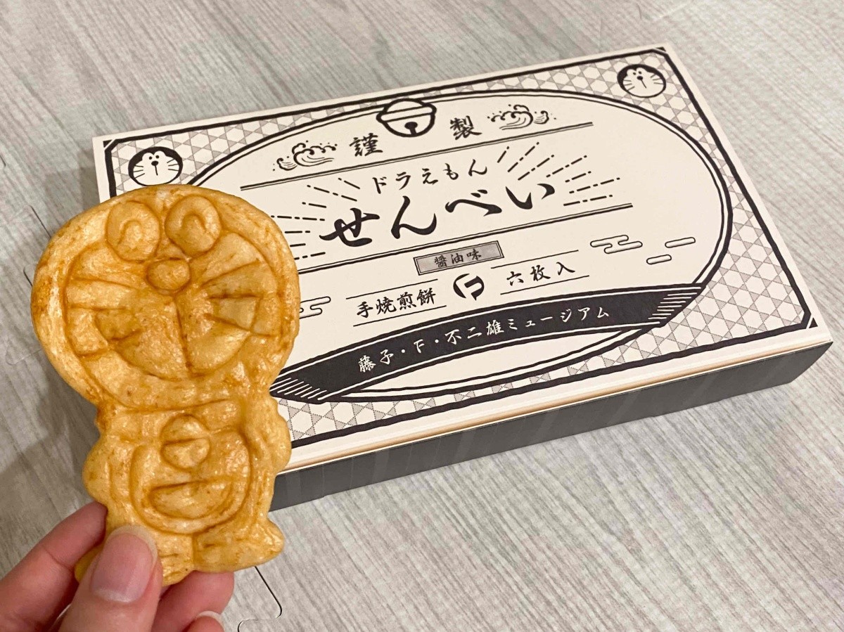 哆啦A夢仙貝的照片