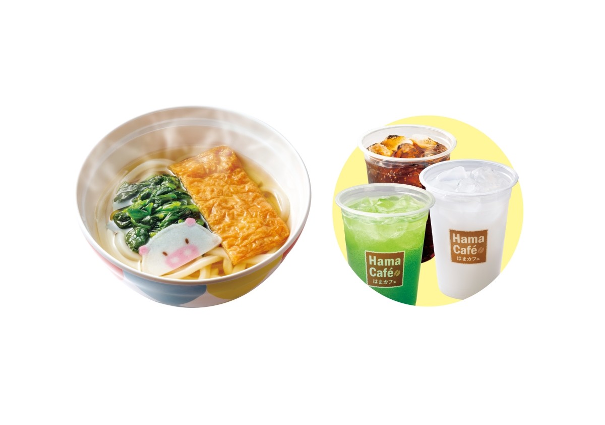 Hamakko烏龍麵套餐
