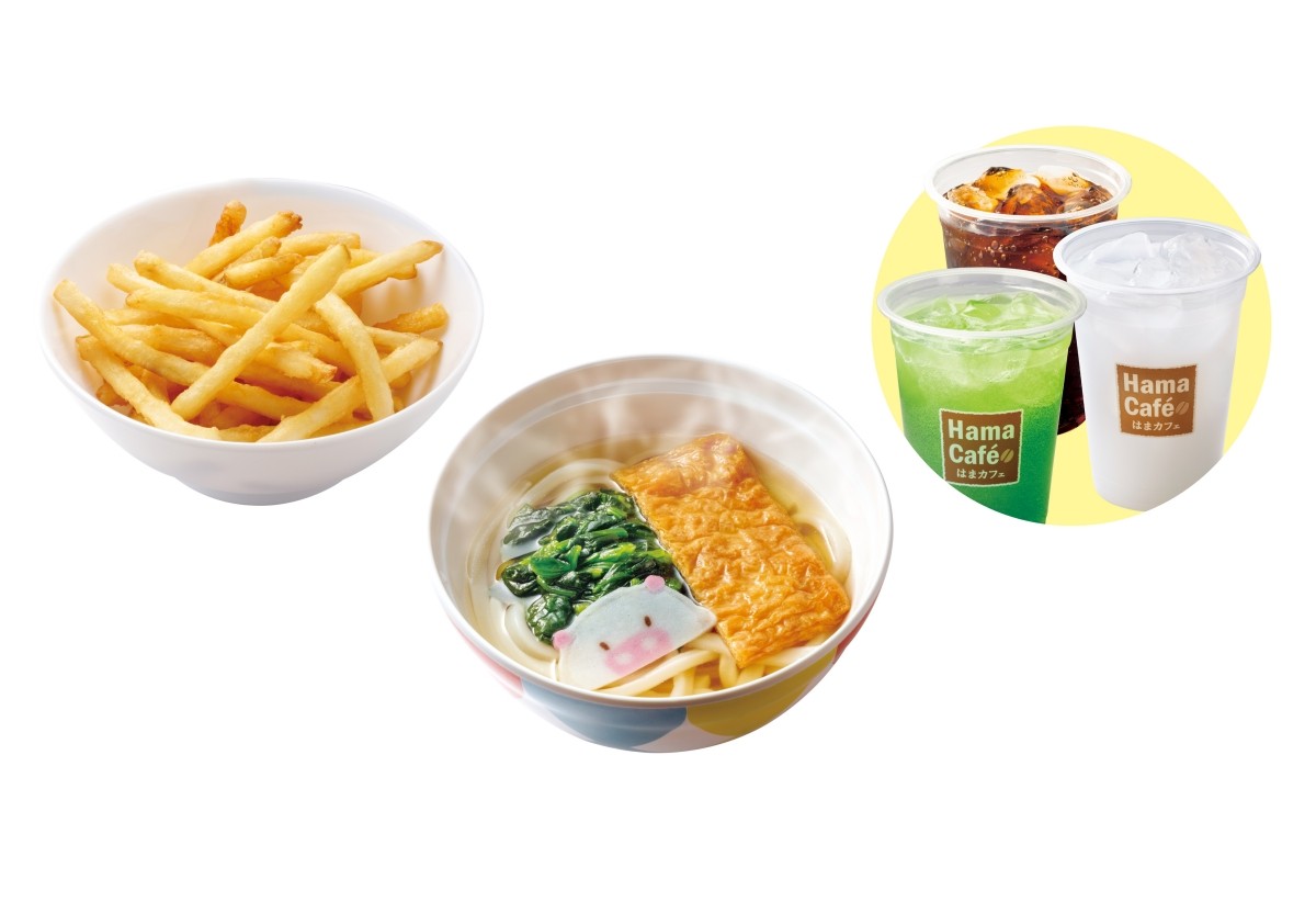 Hamakko三樣組合套餐