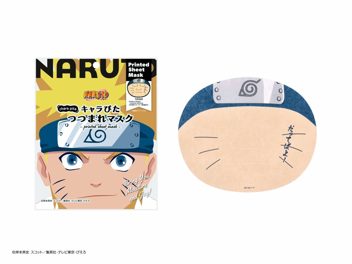 NARUTO 角色緊貼面膜