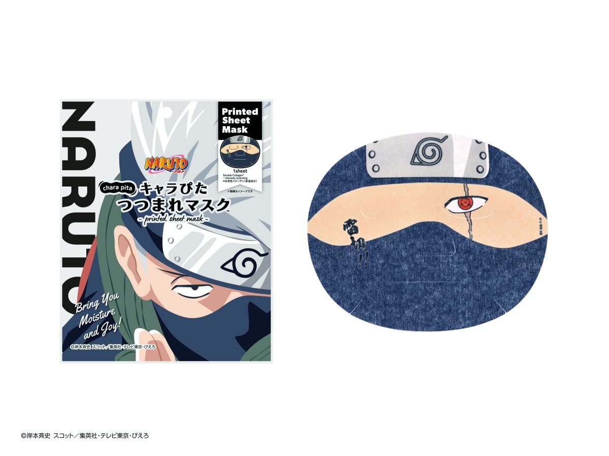 NARUTO 角色緊貼面膜