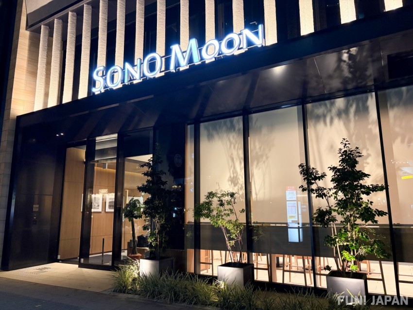 SONO Moon Nagoya 外観 夜