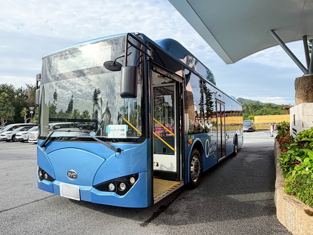 Free Shuttle Bus