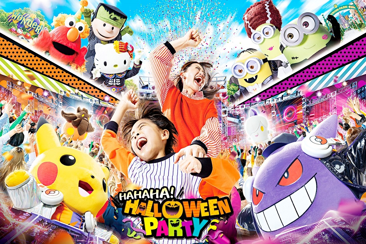 Universal Studios Japan Halloween Horror Night
