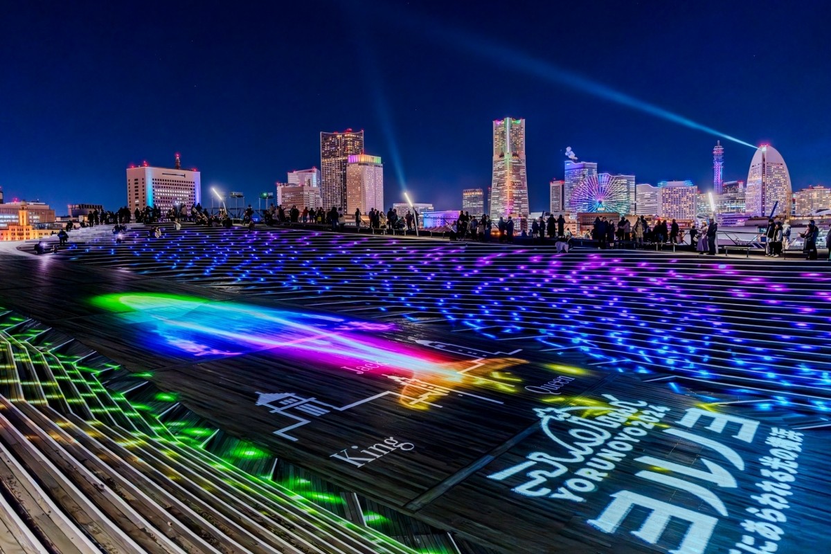 Kanagawa YORUNOYO 2025: Yokohama Transformed by Nighttime Lights