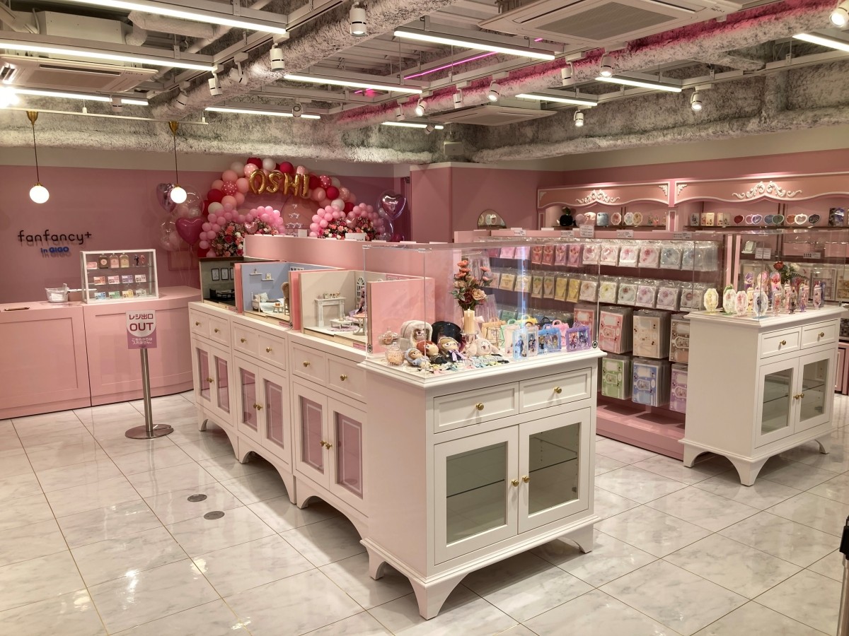 ภาพถ่ายโดย fanfancy+in GiGO Ikebukuro 3rd Building