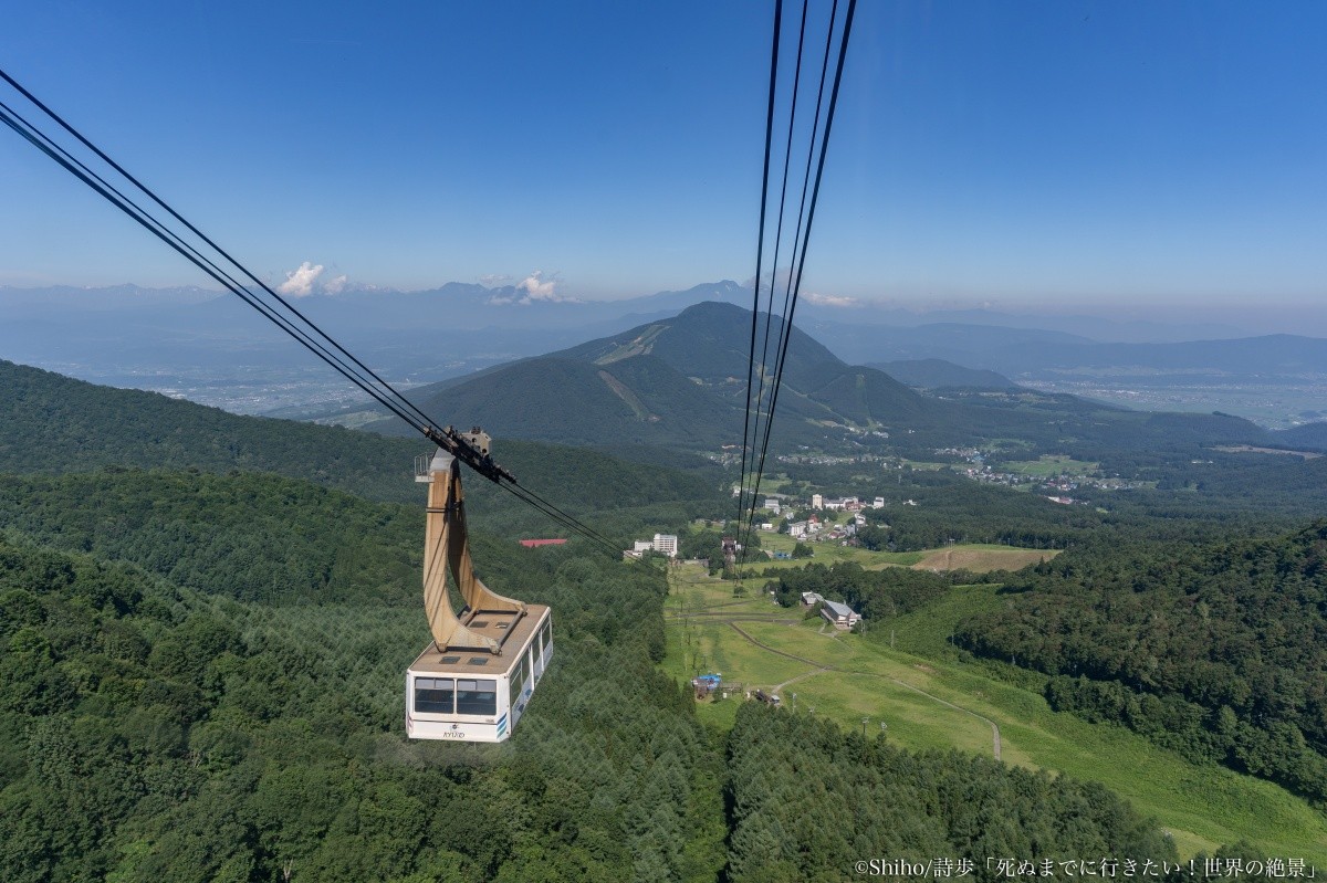 Jepang Nagano Pemandangan Indah SORA terrace Lautan Awan Ropeway