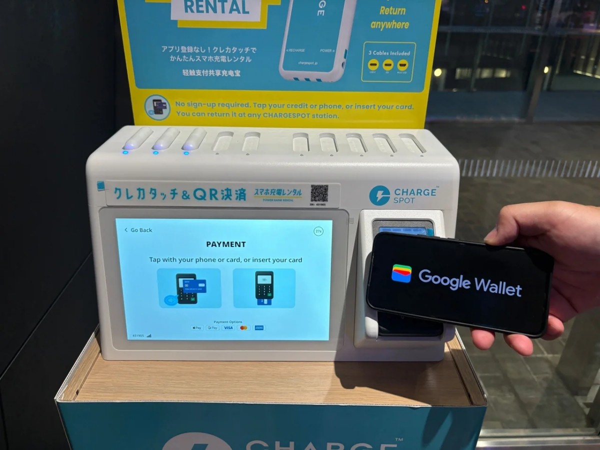 Layanan Sewa Power Bank ChargeSPOT Pembayaran Nirsentuh Kartu Kredit Model Baru