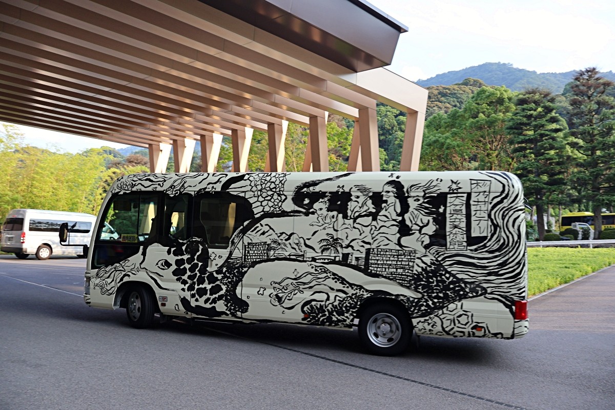 Ryugu Bus Beppu Onsen Suginoi Hotel