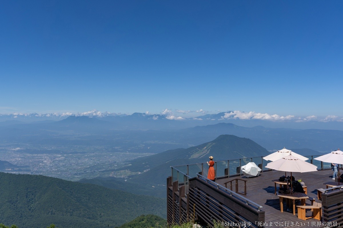 Jepang Nagano Pemandangan Indah SORA terrace 