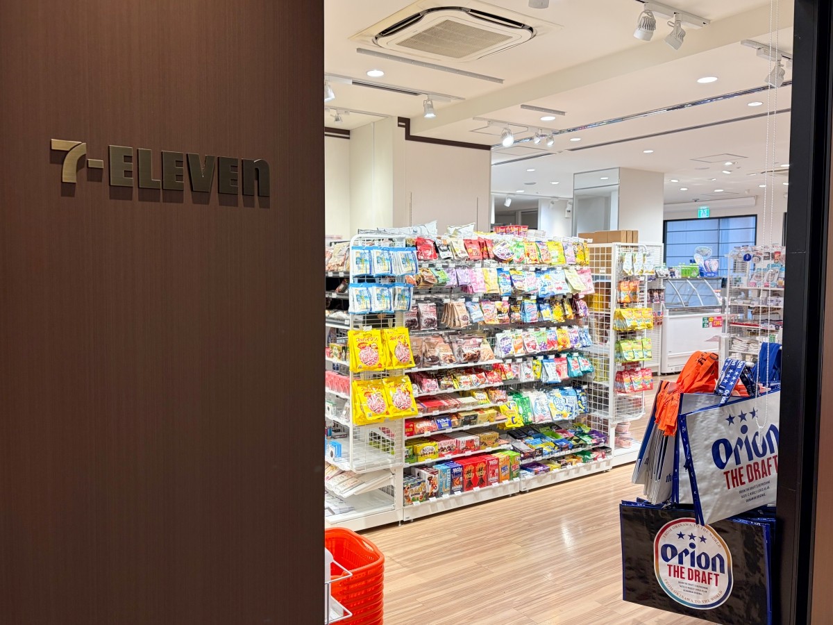 Okinawa Harborview Hotel Convenience Store Seven-Eleven