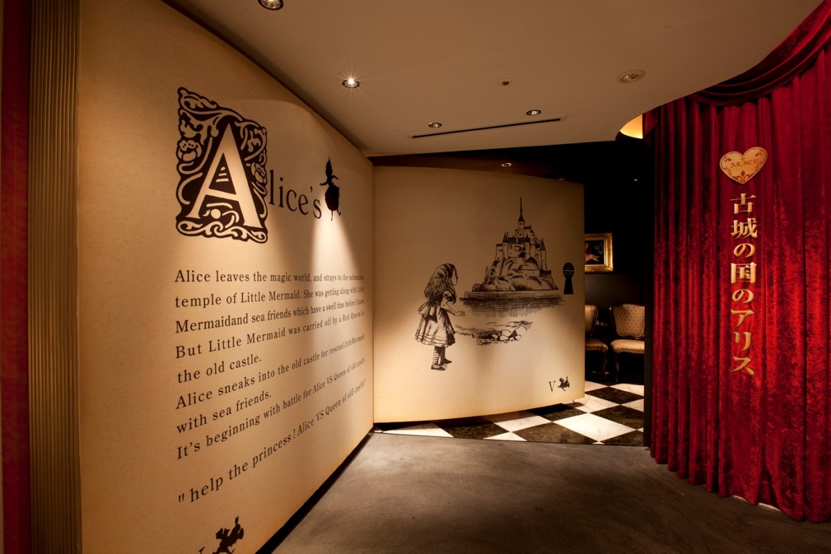 ภาพถ่ายโดย Alice in an Old Castle