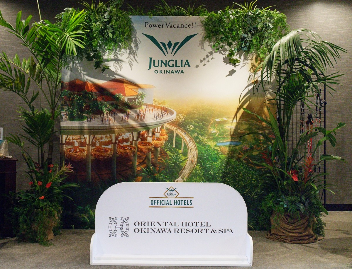 Junglila Photo Spot