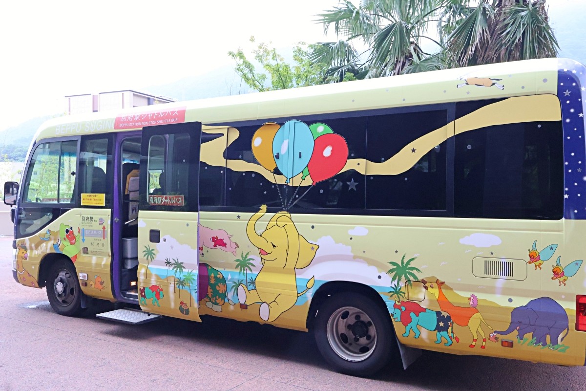 Beppu Onsen Suginoi Hotel Shuttle Bus