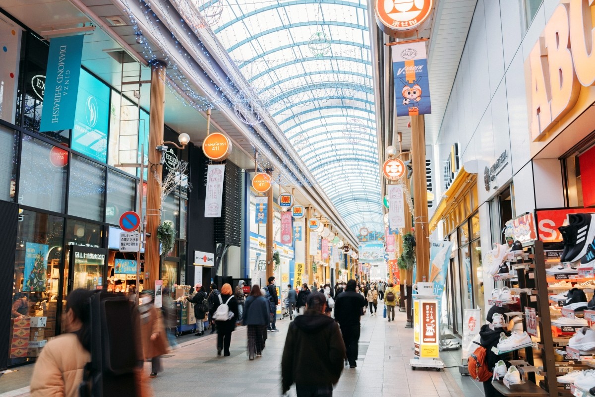 濱町商店街