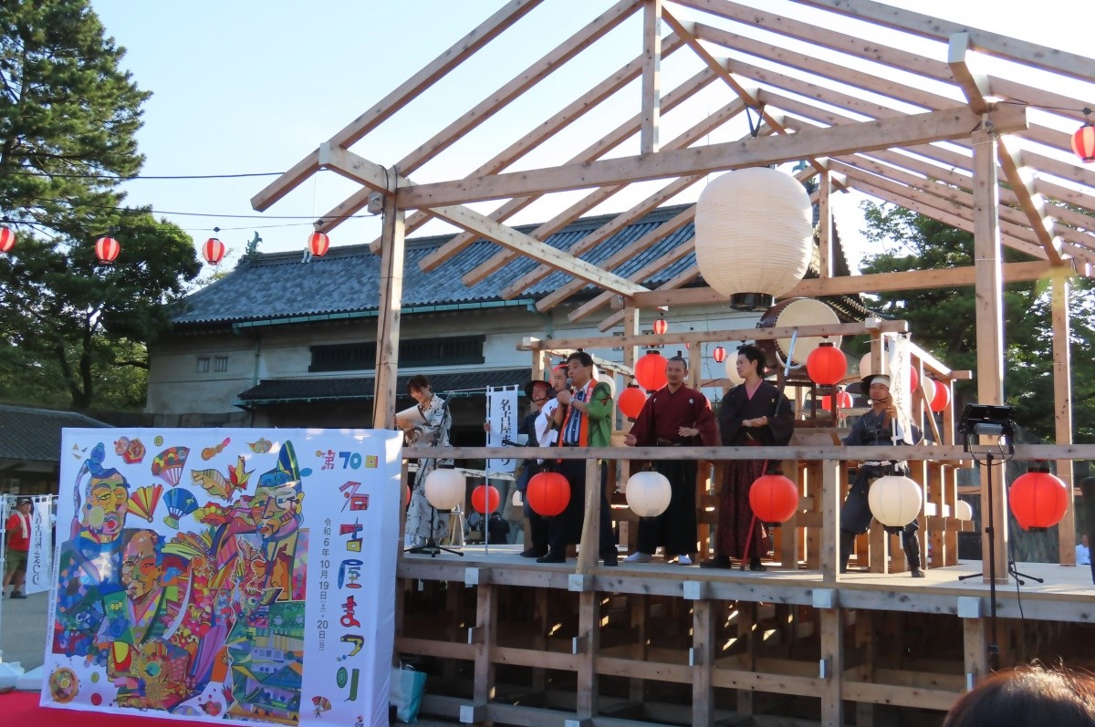 第70屆名古屋祭