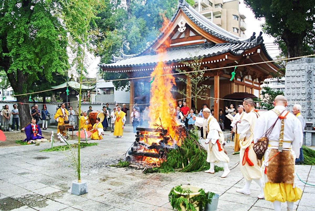 Tanabe Fudoson Horakuji Autumn Grand Festival (Saito Ogomaku)