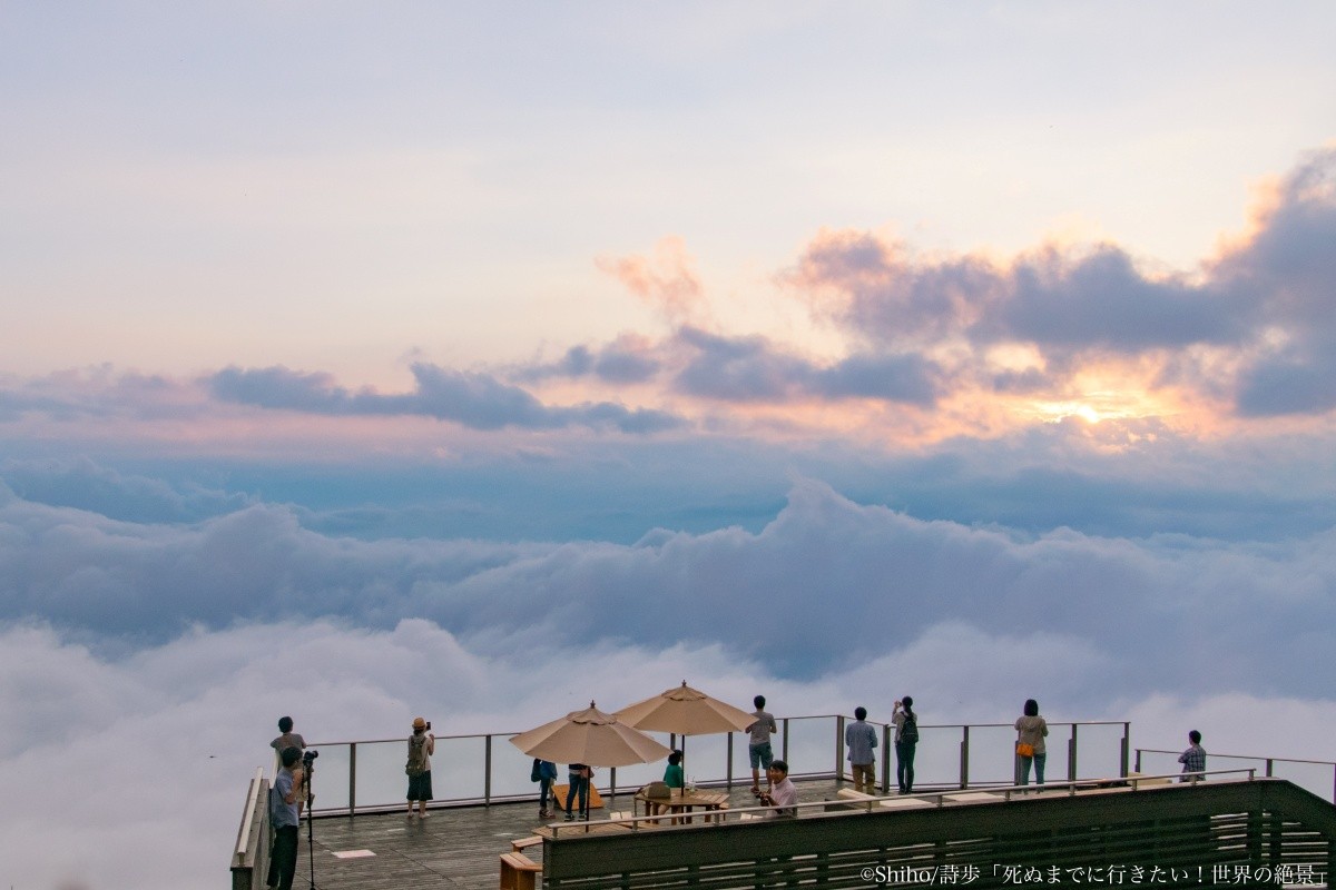 Jepang Nagano Pemandangan Indah SORA terrace Lautan Awan