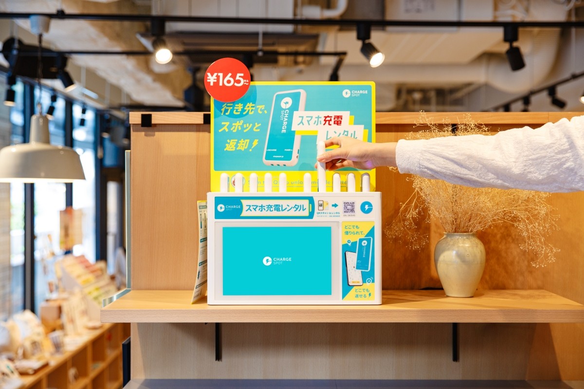 Layanan Sewa Power Bank CHARGESPOT Model Terbaru