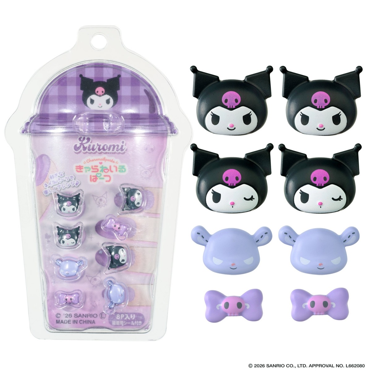 Kuromi Charanail Parts
