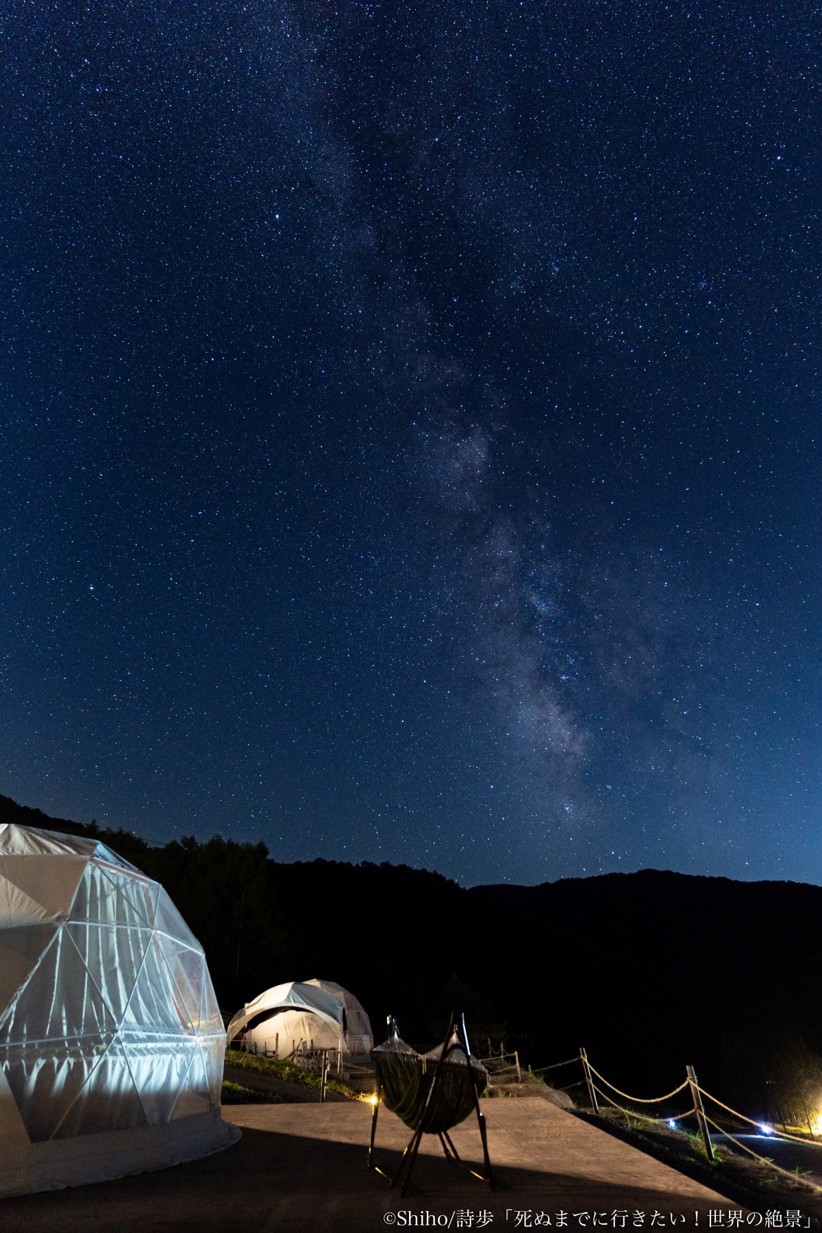 Jepang Nagano Pemandangan Indah SORA terrace SORA GLAMPING RESORT Langit Berbintang
