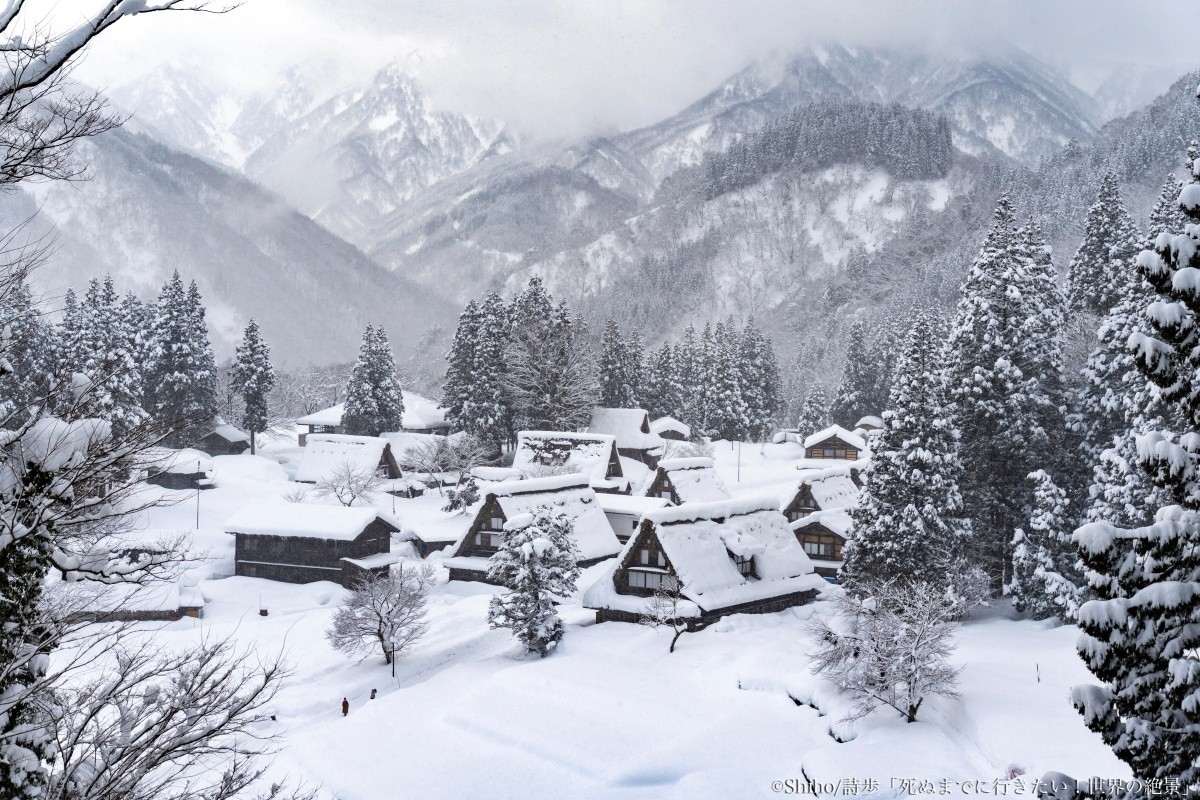 Gokayama Ainokura Gassho-zukuri Village