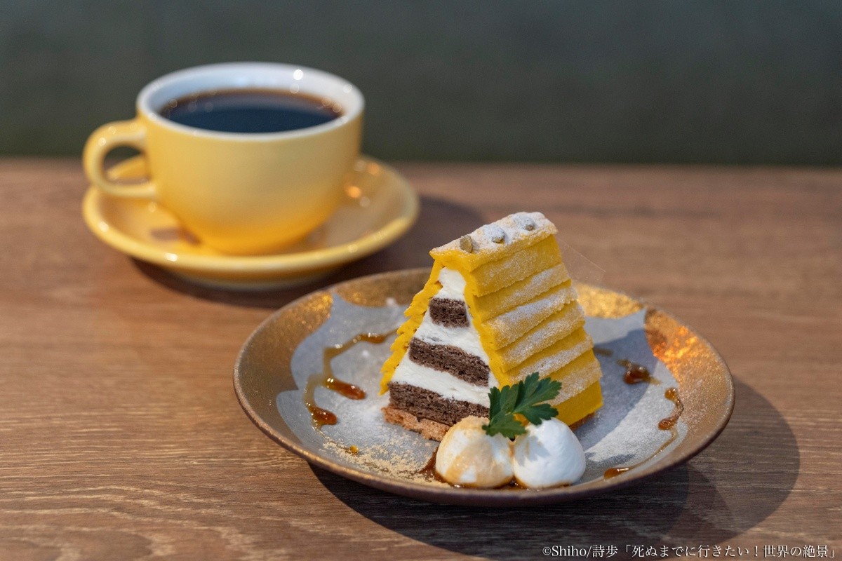 โกคายามะ โบเบระ มงบลัง