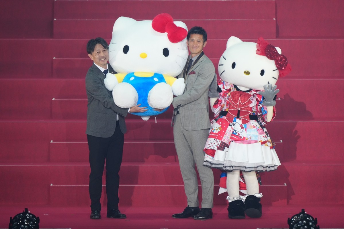 Ueda Naomichi, Hello Kitty