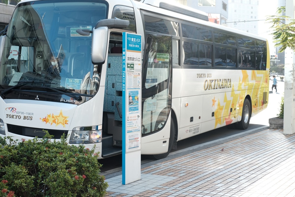 Bus resmi JUNGLIA EXPRESS