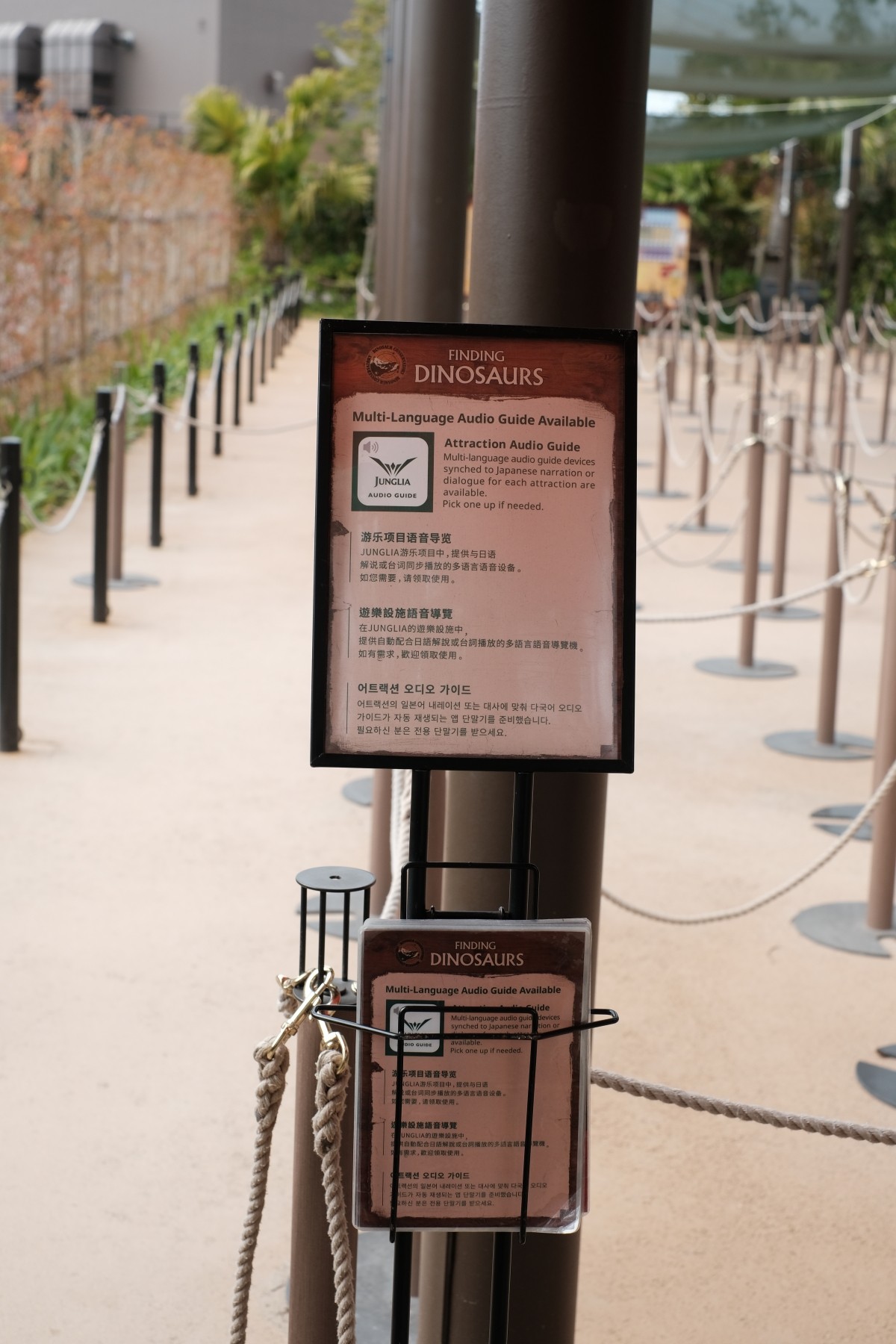 Papan petunjuk di depan antrean