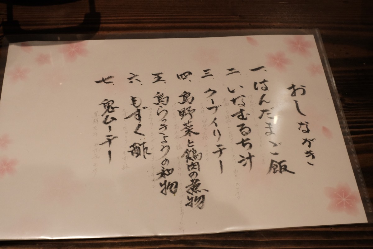 沖繩家常菜上桌