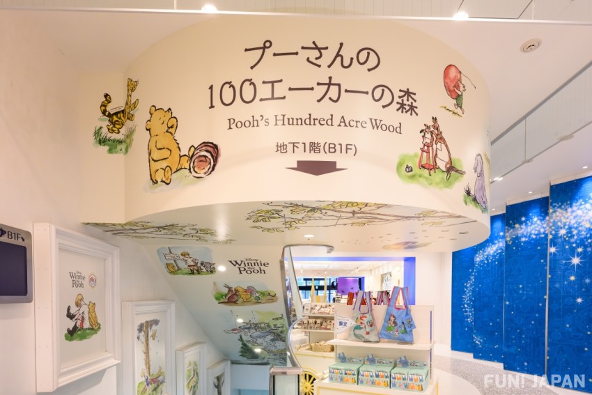 東京迪士尼旗艦店「小熊維尼的百畝森林」登場！