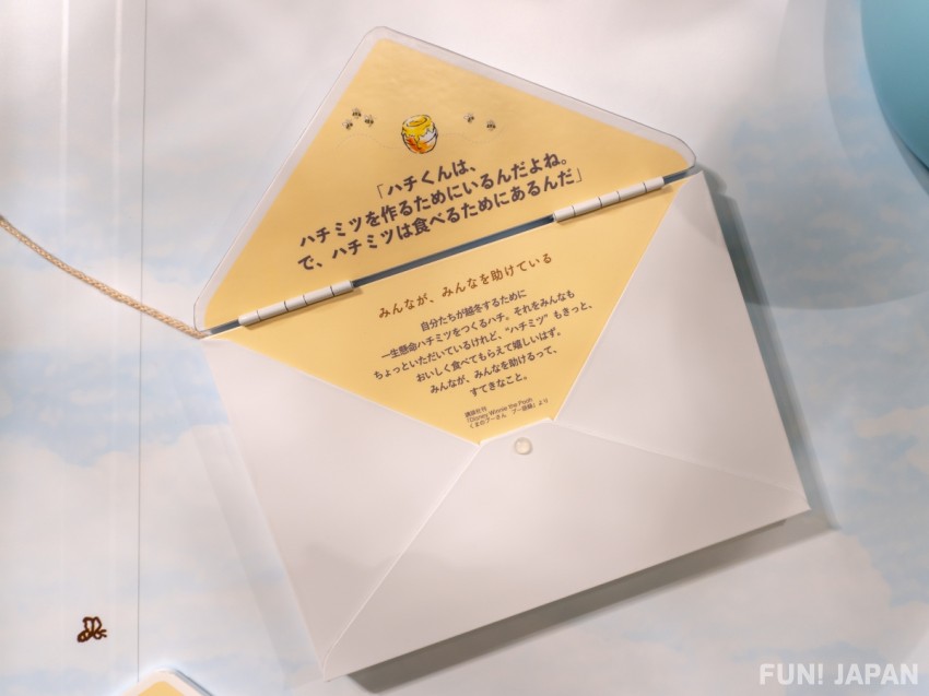 東京迪士尼旗艦店「小熊維尼的百畝森林」登場！